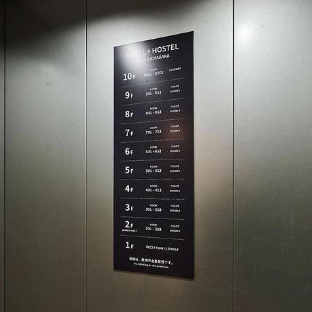 Hotel Plus Hostel Tokyo Akihabara ภายนอก รูปภาพ